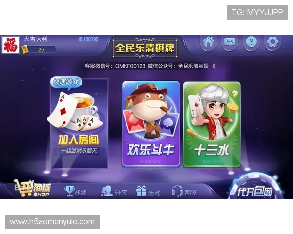 加入天下琪牌娱乐，开启属于你的精彩娱乐新篇章