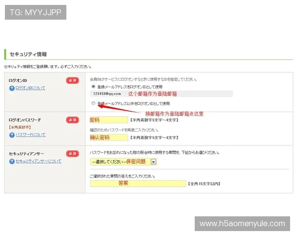 永利澳门官网下载用户注册流程详解及新手入门攻略推荐