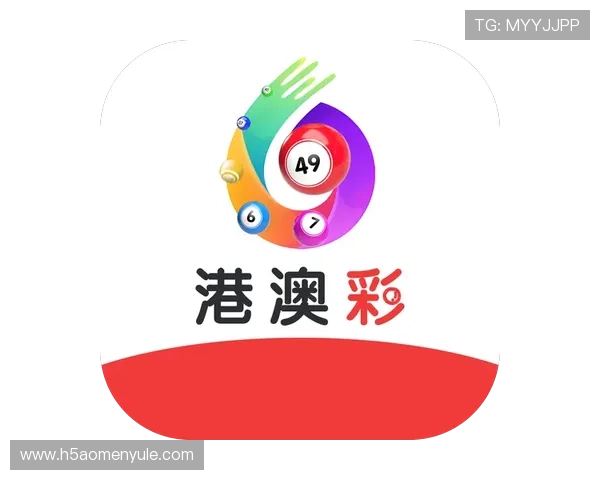 澳门汇彩官方网站全面解析，掌握最新优惠和游戏攻略的最佳平台