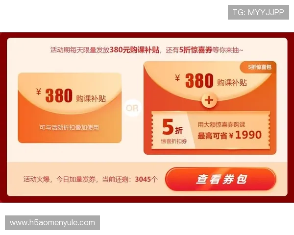 澳门银河官网优惠券领取攻略,轻松享受多重优惠福利体验