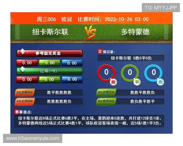 2024年竞彩足球与赛马会游戏网址的区别与优势,玩转线上竞猜的新体验