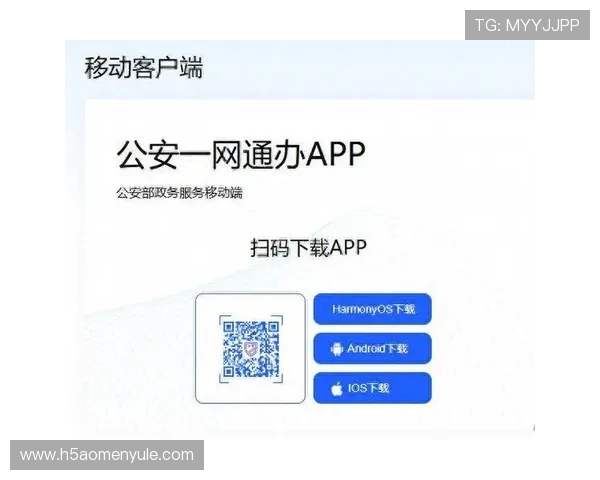 hkjc 投注 户口 app：使用手机APP进行安全登录和账户信息管理的实用技巧