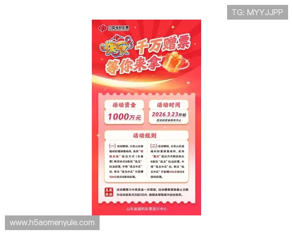 K8真人平台官方最新活动信息发布，千万玩家同步参与精彩纷呈的娱乐盛事