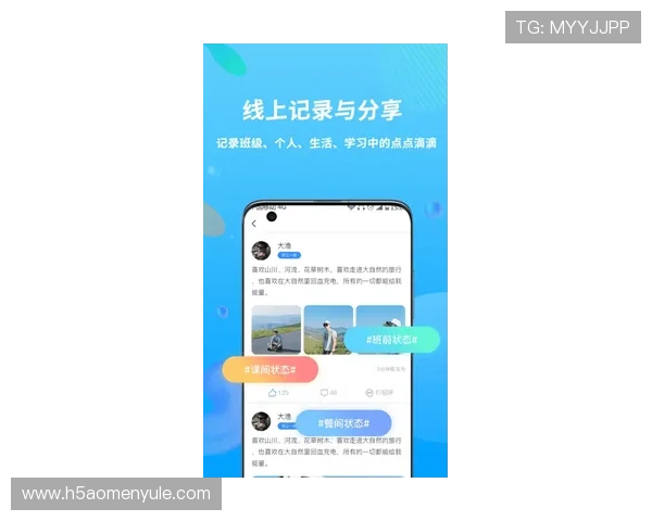 og真人app首页入口更新动态，全新界面和功能介绍让你掌握第一手资讯