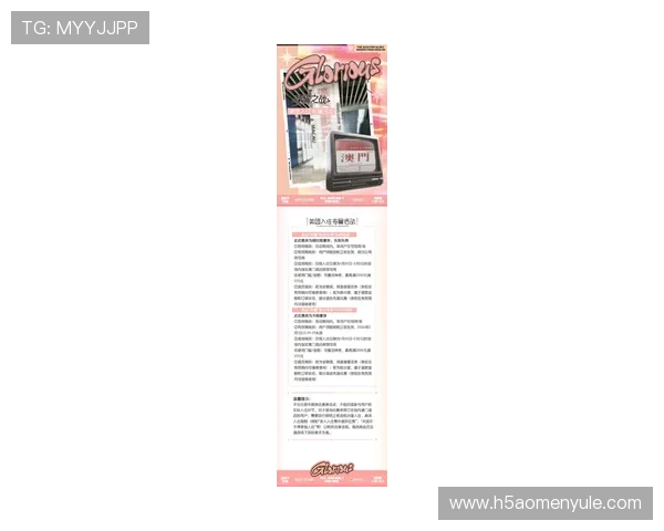 pa视讯网站官方最新优惠活动全攻略不容错过的优惠福利详细解析