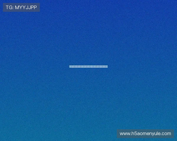 上蒲京官网提供详细的联系我们途径便于用户及时取得联系