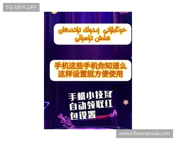 乐鱼电子真人直播玩法技巧:助你轻松掌握赢取胜利的核心策略 乐鱼电子真人直播玩法技巧:助你轻松掌握赢取胜利的核心策略