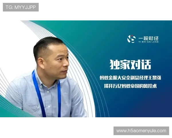 六合彩app手机安全认证全面升级,保障用户资金与信息安全