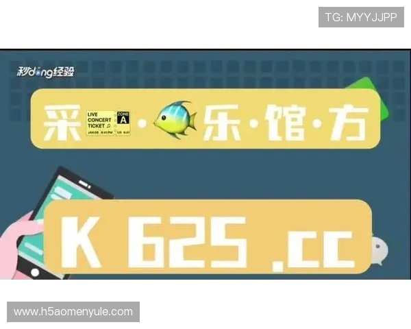 加入AG真人平台的步骤指南:新手也能轻松开启精彩的真人娱乐之旅 加入AG真人平台的步骤指南:新手也能轻松开启精彩的真人娱乐之旅