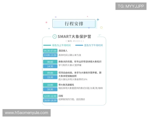 在mgm官网上享受的各种客户专属优惠详情