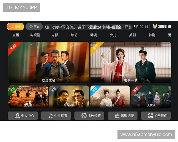 如何通过hkjc app实现快速平台开户，详尽步骤解析确保您轻松完成注册流程