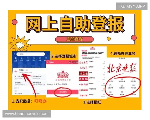 掌握安博网址官方地址获取途径确保顺利登录正规平台的详细步骤