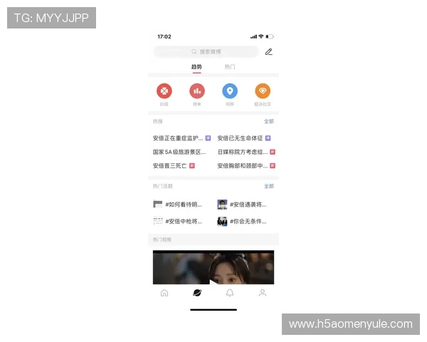 极速百家乐app注册流程优化提升注册速度实现秒注册