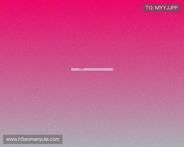 梅高美娱乐app高清视频畅享，带来极致视听体验的新选择