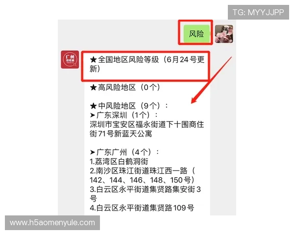 深入理解百家乐透视原理实现理性下注避免亏损风险