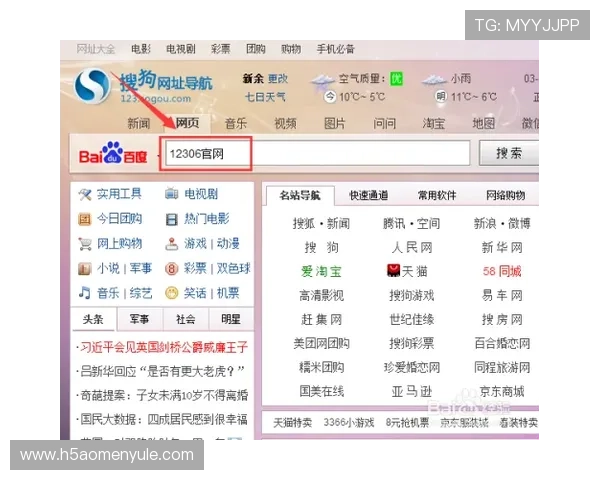 澳门财神中国官网注册流程详细说明帮助新用户快速入门体验