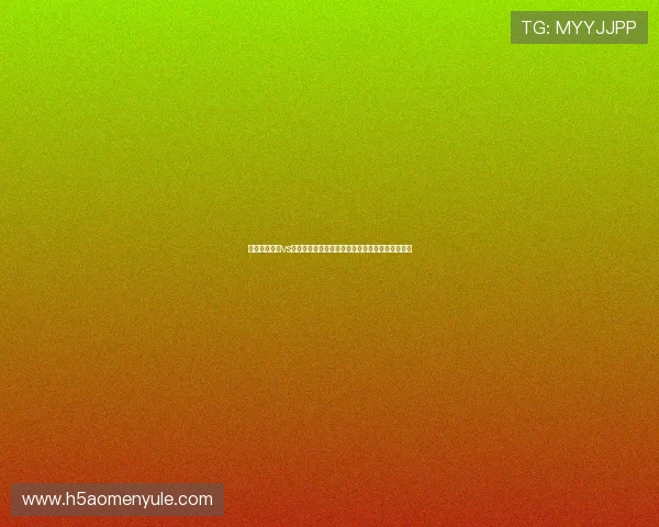 世界杯巴拉圭vs澳大利亚后防线的弱点与优势深度剖析与应对策略 世界杯巴拉圭vs澳大利亚后防线的弱点与优势深度剖析与应对策略