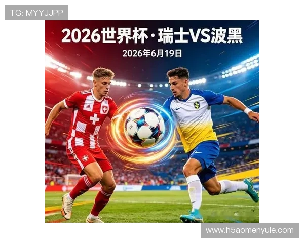 卡塔尔2026世界杯举办地对比:波黑队参赛环境与适应策略 卡塔尔2026世界杯举办地对比:波黑队参赛环境与适应策略