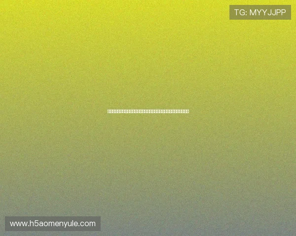 摩洛哥对海地比赛结束后教练和球员的赛后感言：比赛经验与球队建设展望