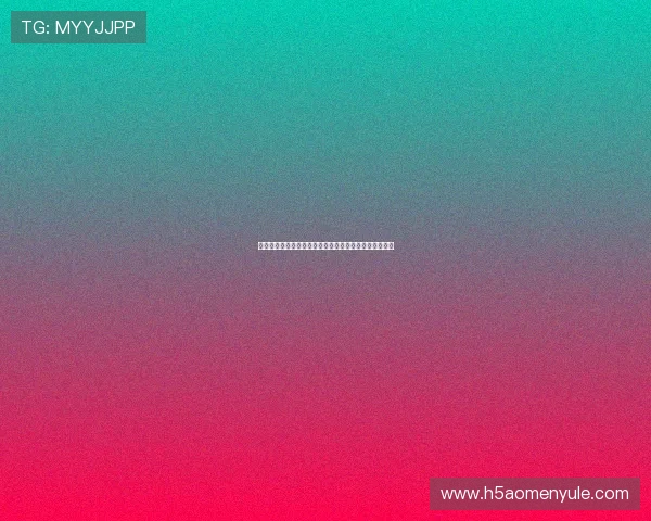 维多利亚登录指南帮助用户快速了解登录流程和注意事项