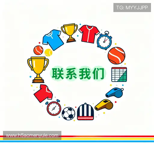 沟通澳门博彩公司